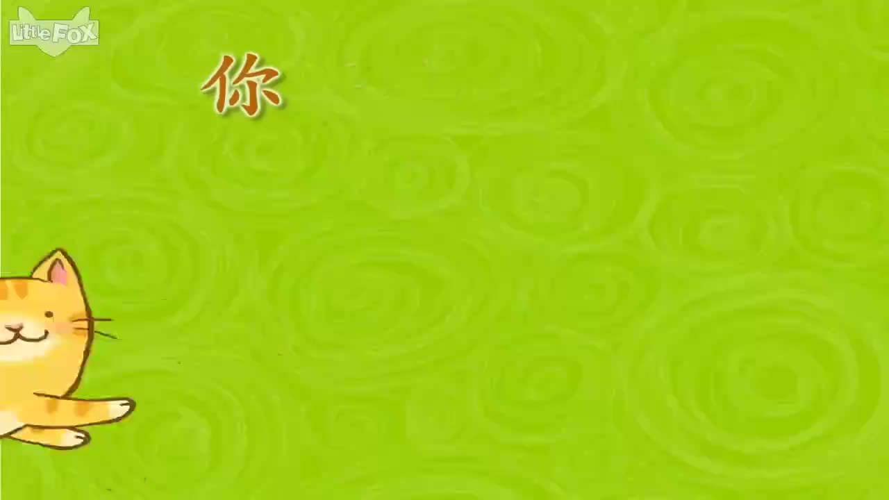 What Are You Doing_ (你在做什么？) _ Learning Songs 2 _ Chinese song _ By Little Fox