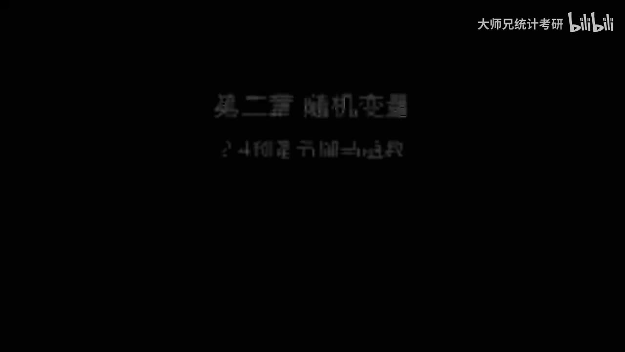 2.4预备节 伽马函数