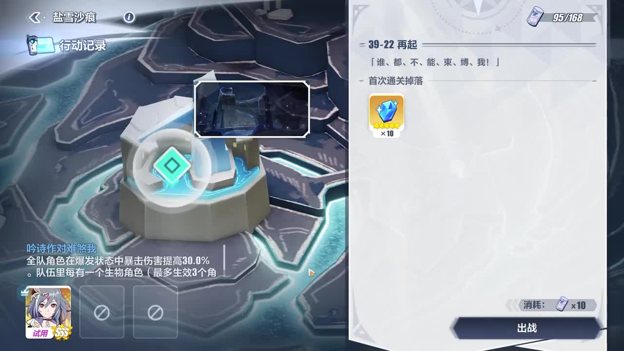 主线39海的女儿-03