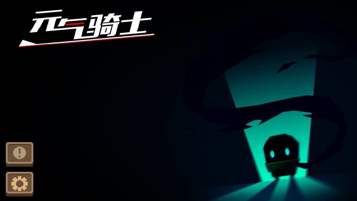 multi_room_skin_12_special 雷霆派对联机房的彩蛋音乐