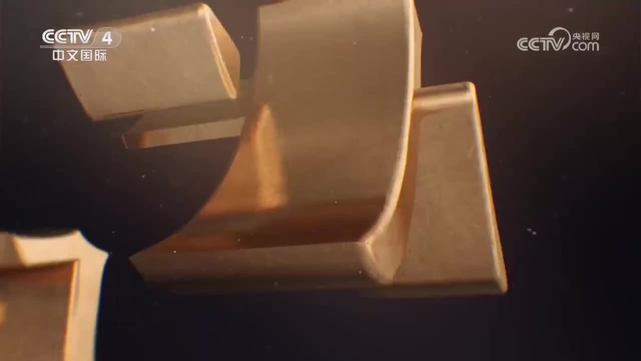 《中国脊梁》 我心归处是敦煌 樊锦诗 2023-07-15