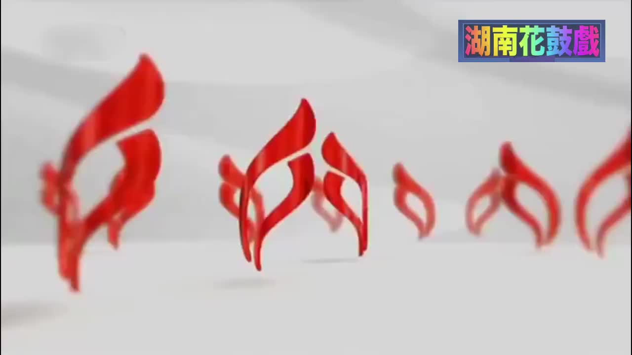 我叫馬翠花(HD+)