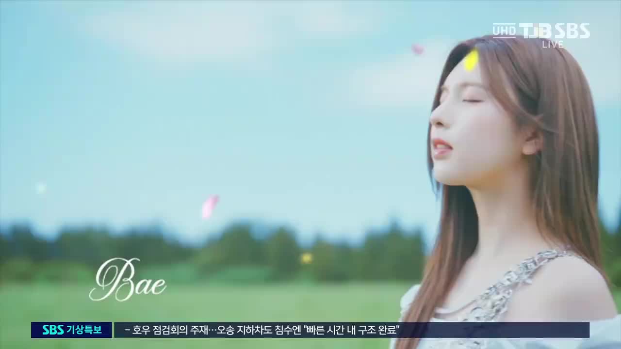 230716 人歌 Roller Coaster