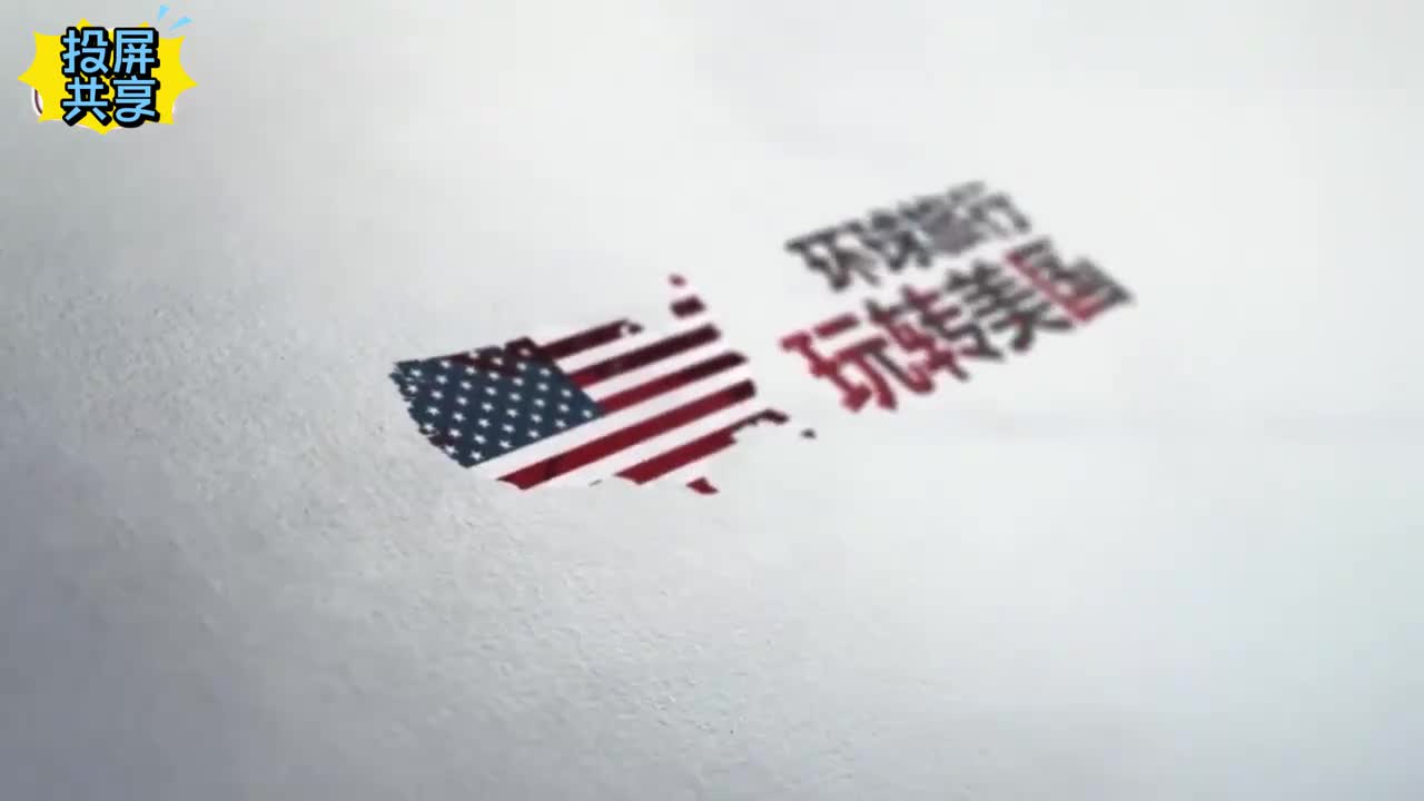 《20集世界地理纪录片：走进美国社会生活习俗》