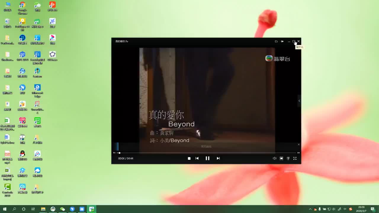 第2周数学周末课堂-011