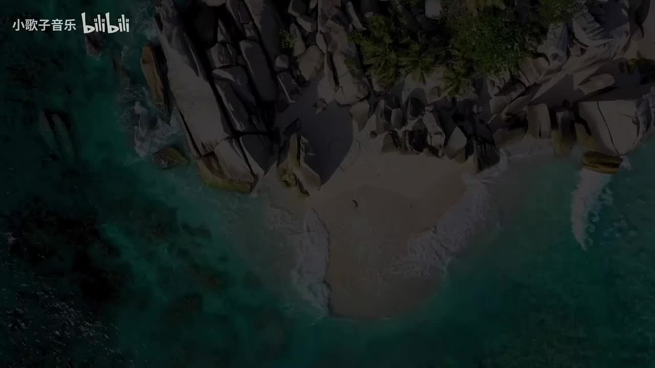 天生一对 - 薛凯琪,方大同