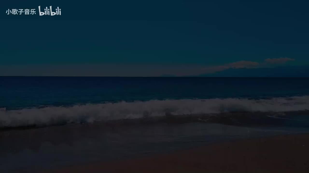 假行僧 - 方大同