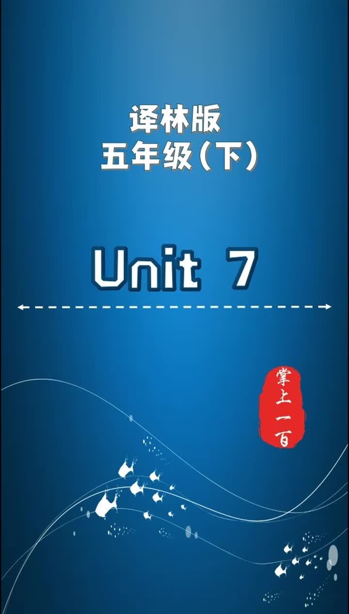 Unit 7