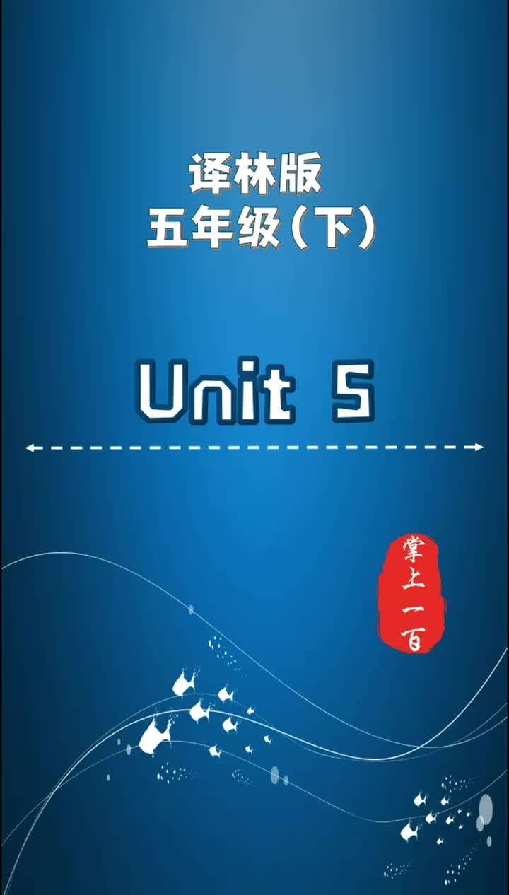 Unit 5