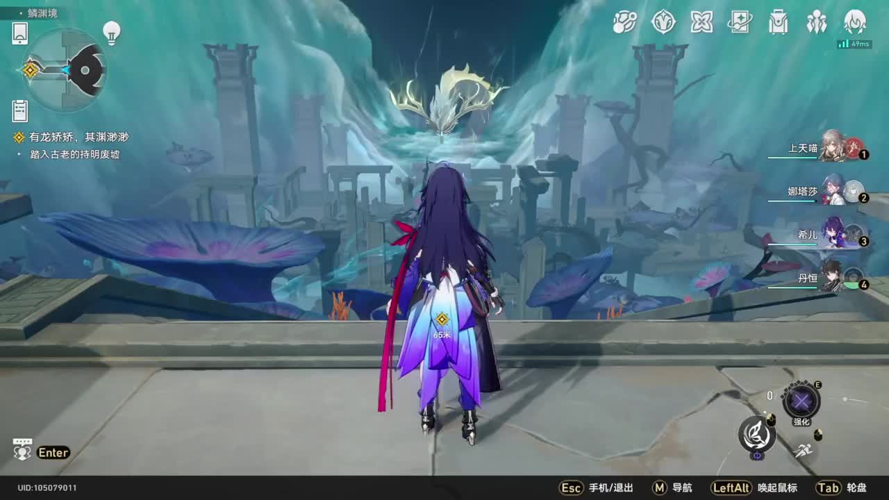 【1.2仙舟罗浮篇】有龙矫矫，其渊渺渺