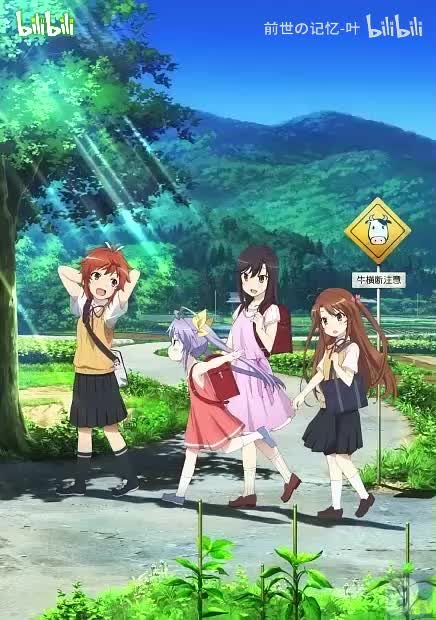 第一季 OP なないろびより(七彩日和)