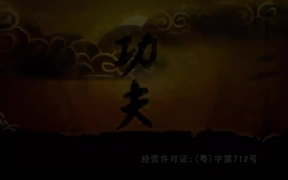 片尾曲《像你这样的大师》