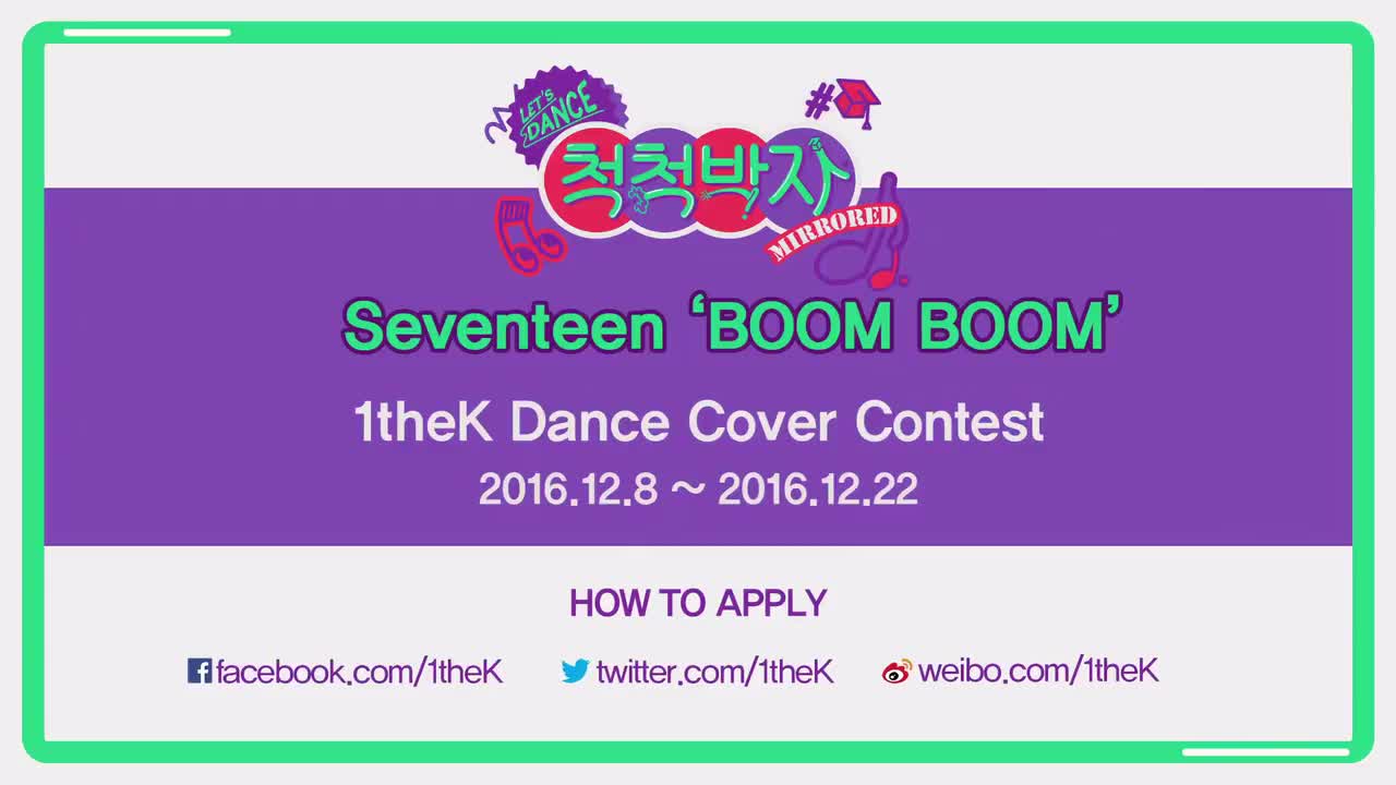 22SEVENTEEN-BOOMBOOM 舞蹈版#2
