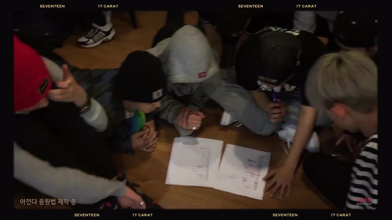 03SEVENTEEN-珍爱 练习室(4周年版)