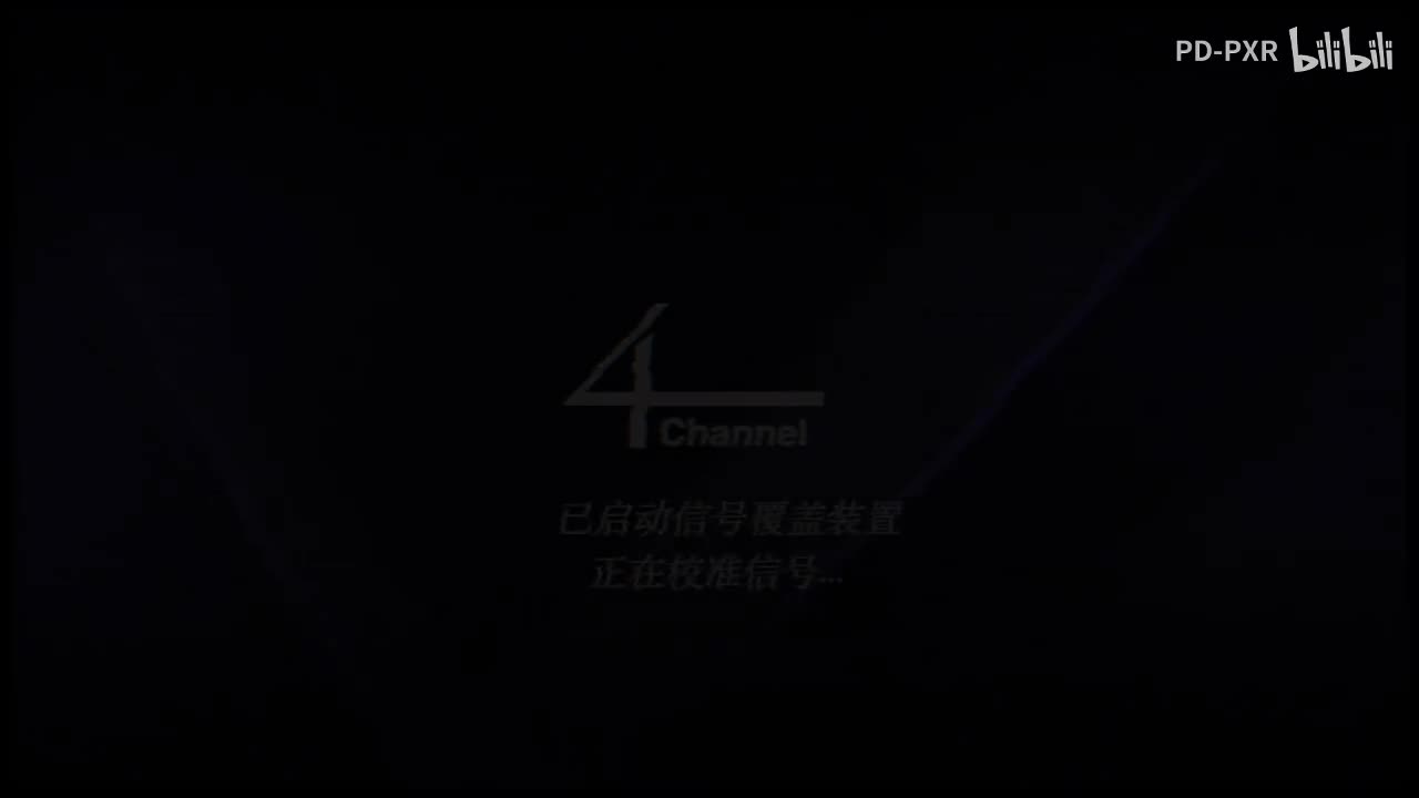 BV1Te4y157iN-1.1 _彁台_视角