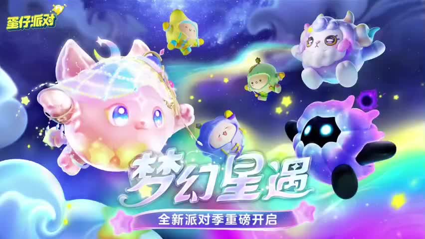 ［S11梦幻星遇］竞速赛音乐55