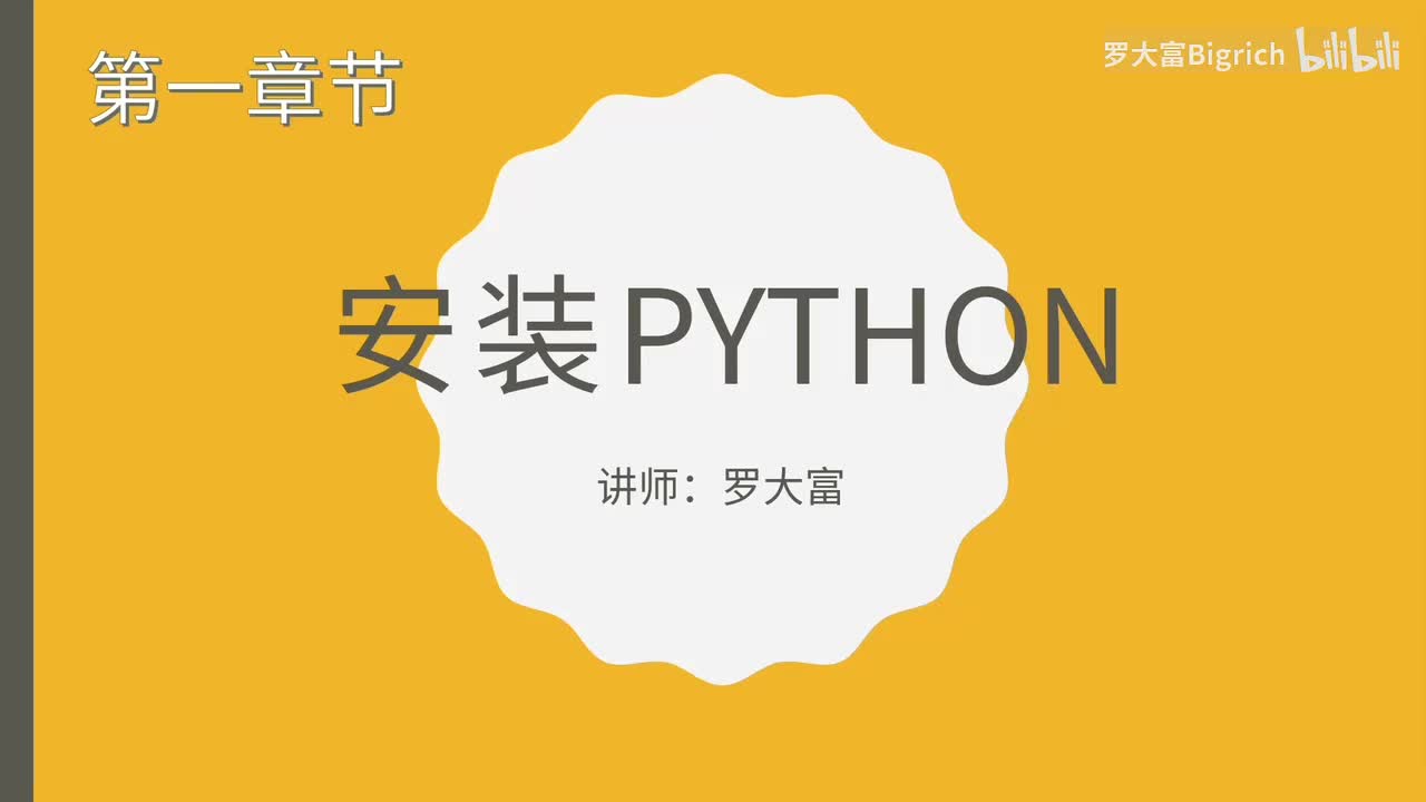 1.1 明确学习目的