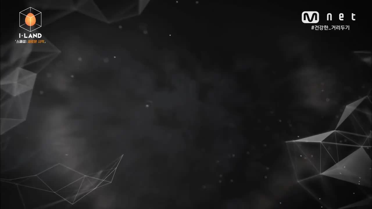 【BEHIND】Special3 I-LAND Part.1 结束的话…