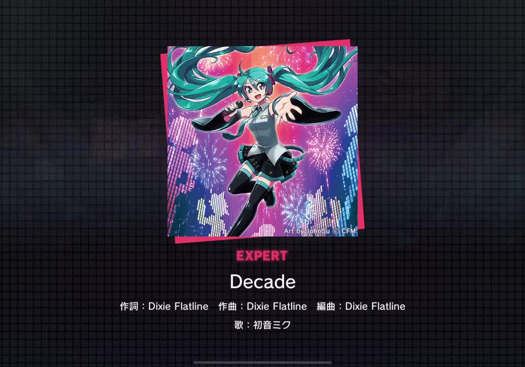 【334】Decade
