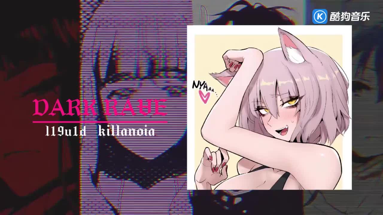l19u1d、killanoia《DARKRAVE(Explicit)》