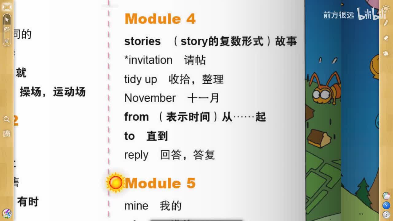 Module4_words