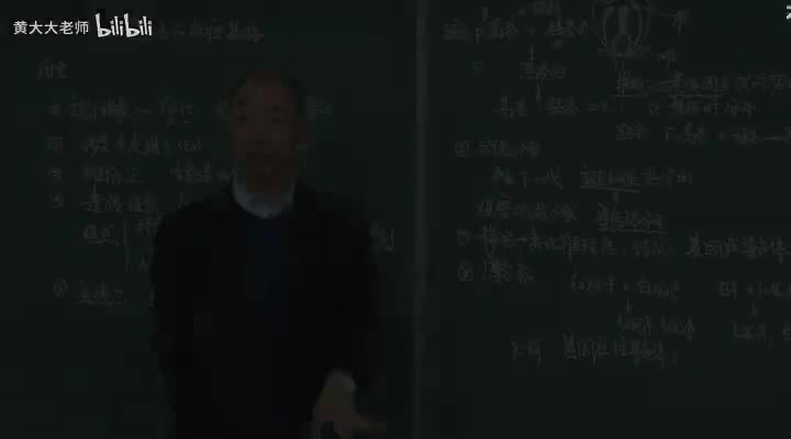 第05讲：遗传的物质基础②