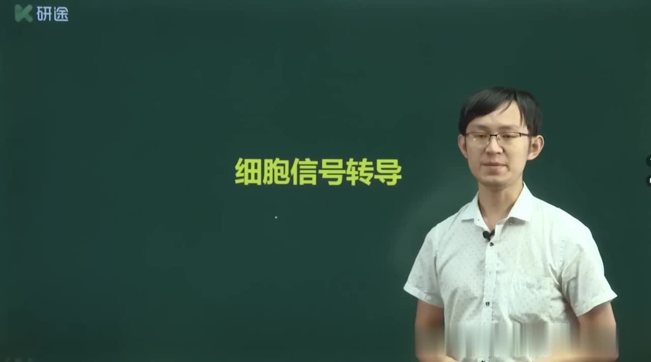 第十一章 分子生物学基础 - 3