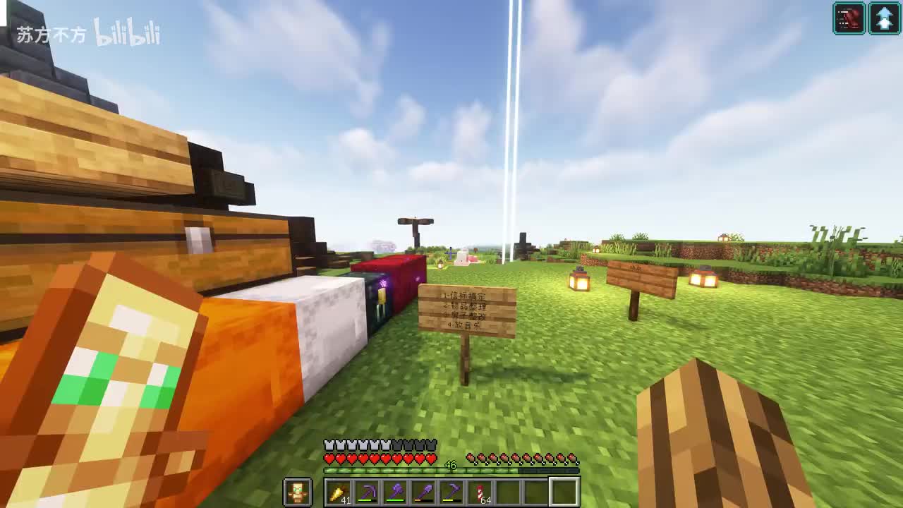 150-装饰农田 铺好屋顶