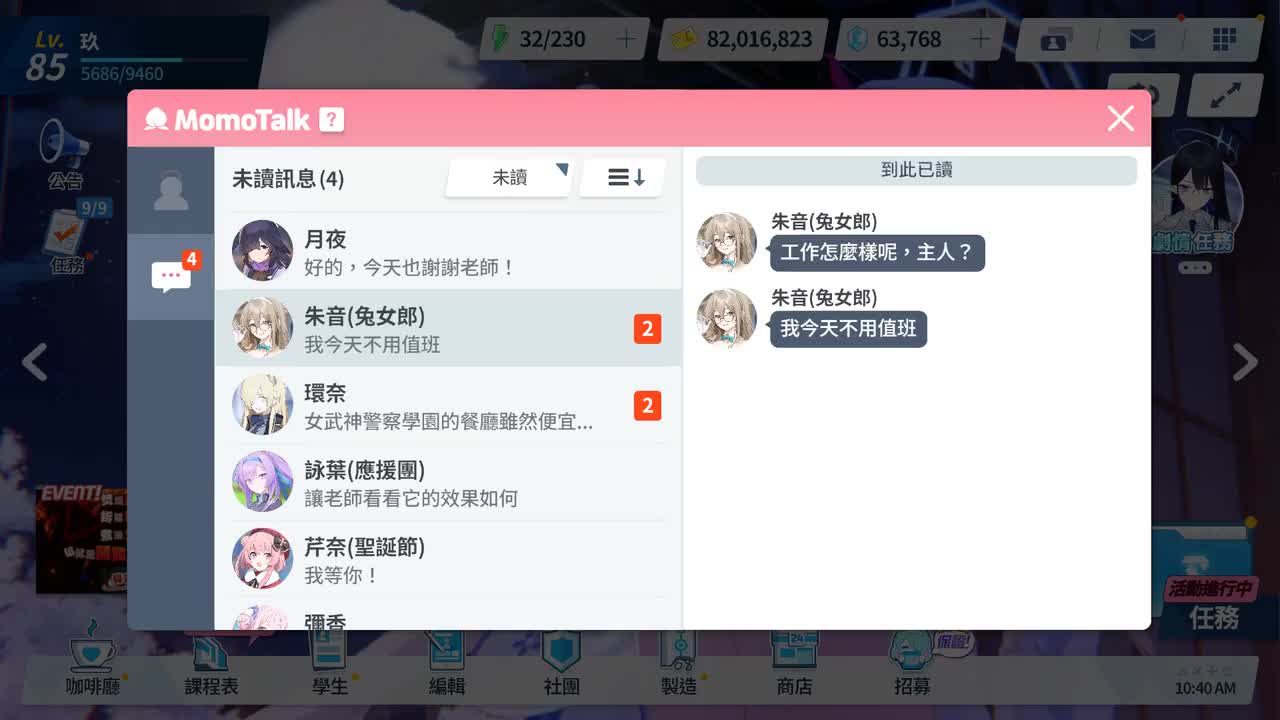 Case 3.是学习时间对吧？