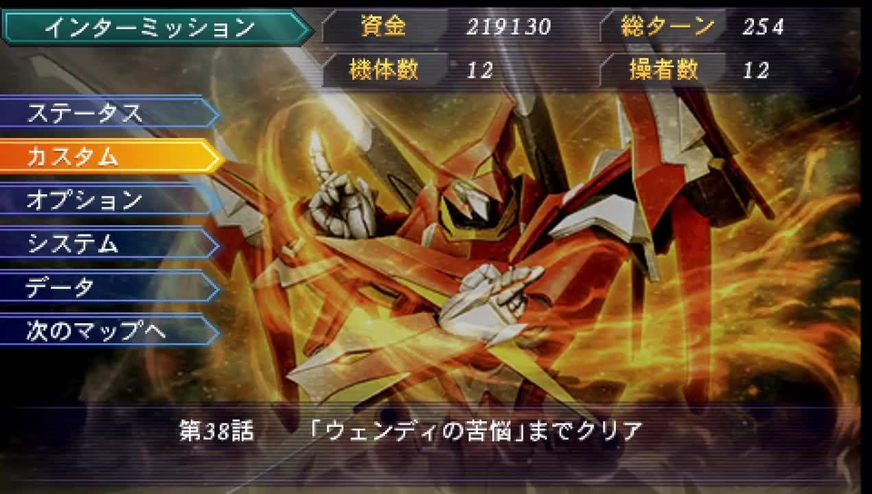 39A：第17个魔装机