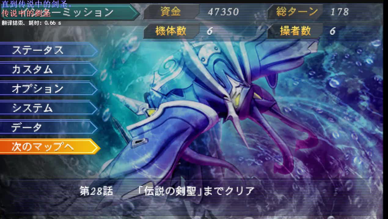 29A：巴哥尼亚的黑暗