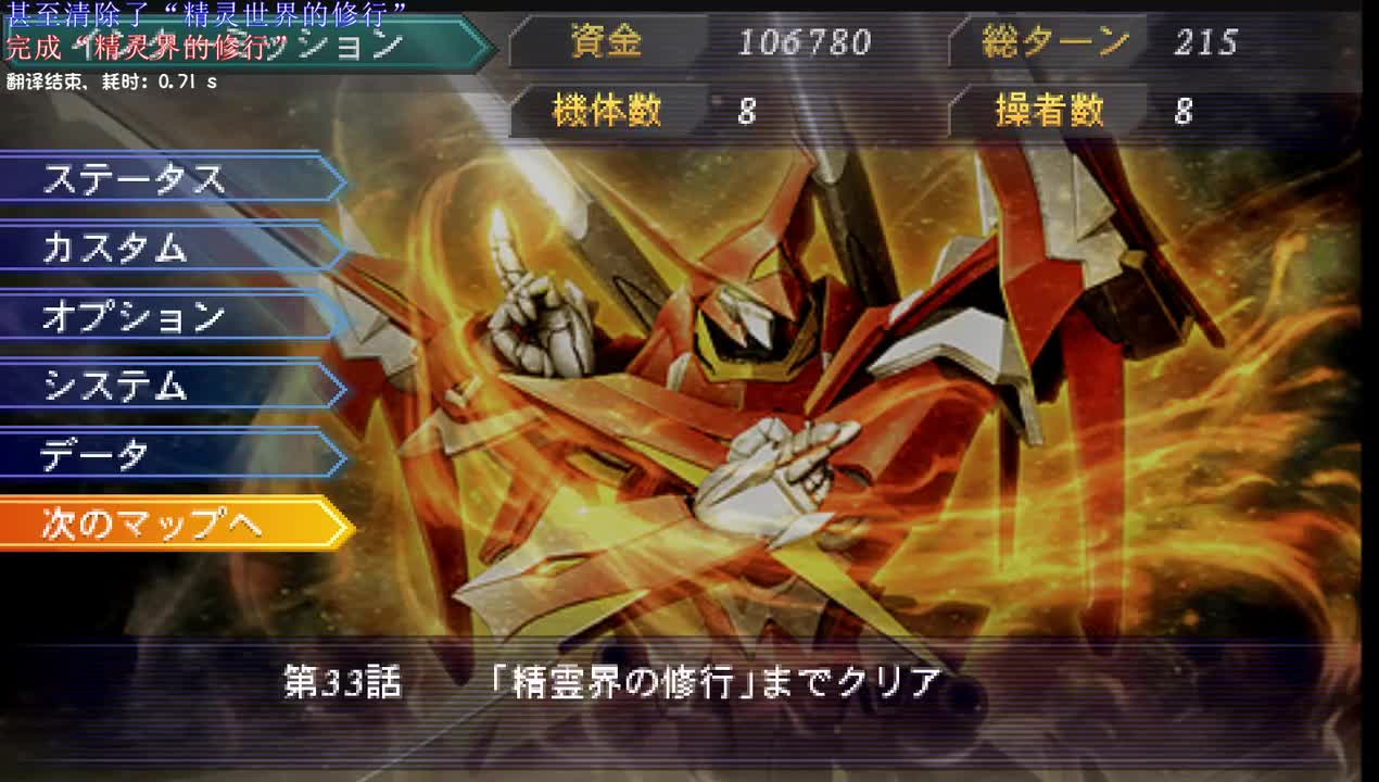 34A：普蕾西亚的特训（普蕾西亚已加入的情况）