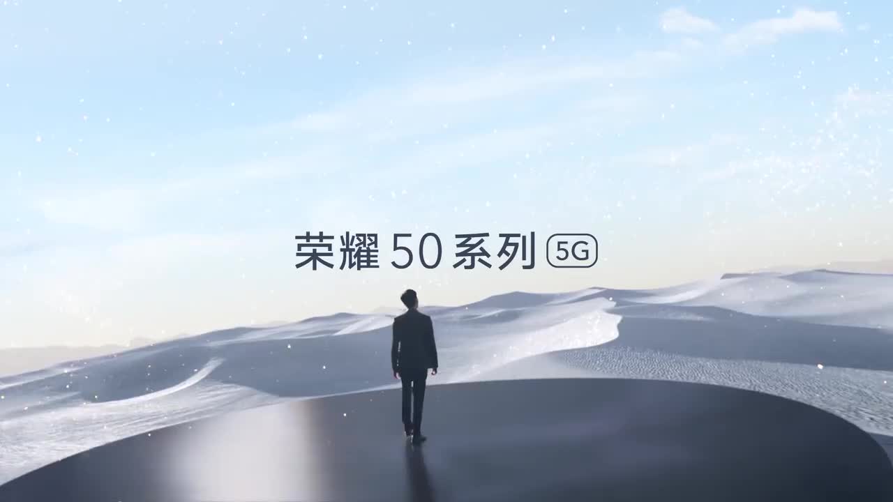 HONOR 50 5G 系列广告（2）