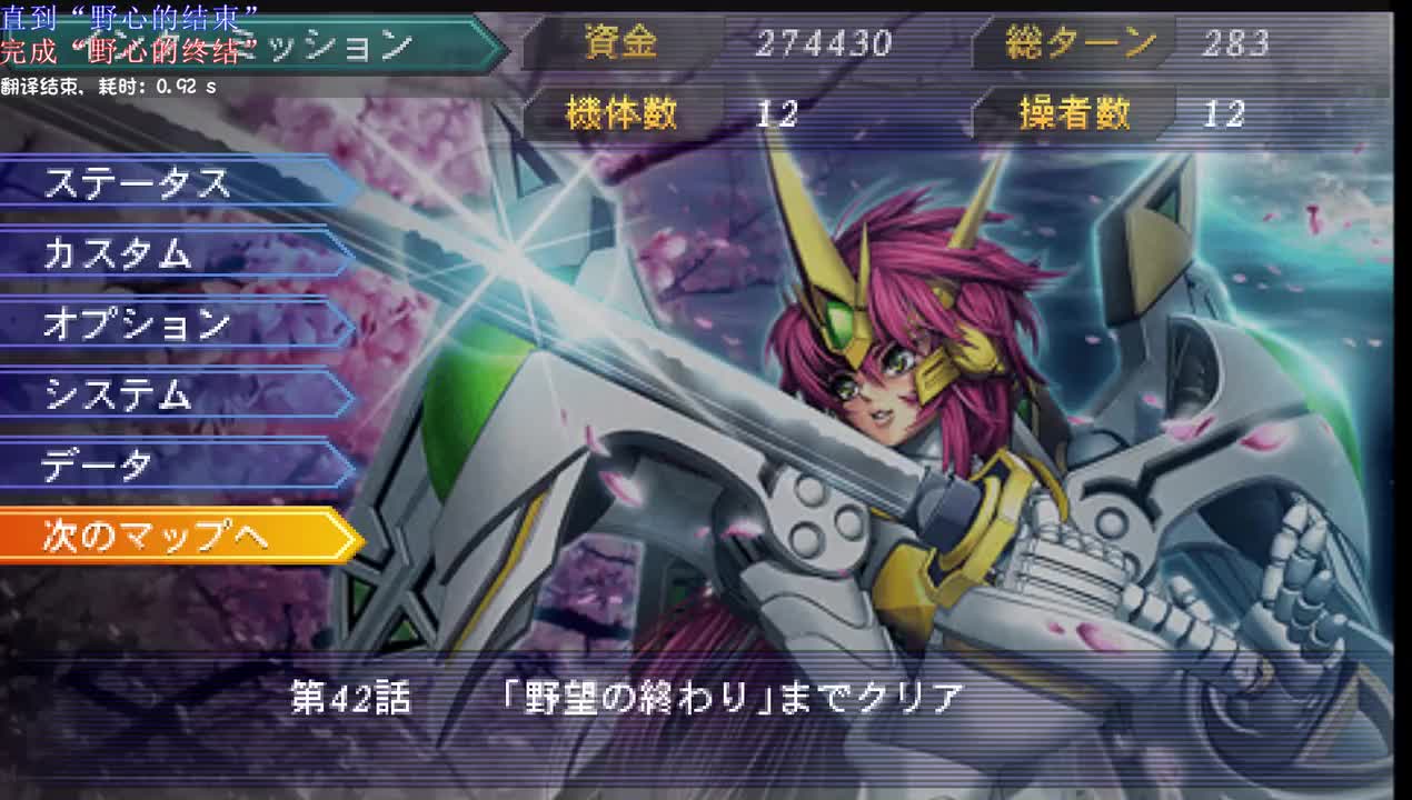 43A：泽兹的威胁