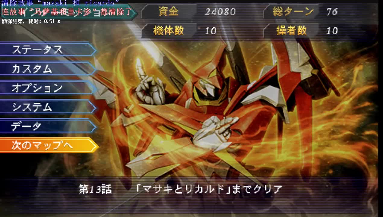 14A：在地底的遭遇（选择“哦，好吧”）