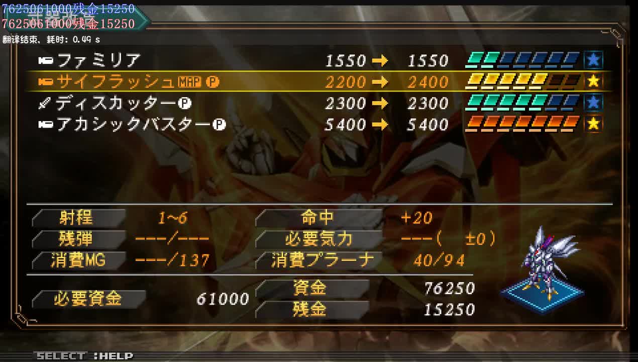 23：调和的结界