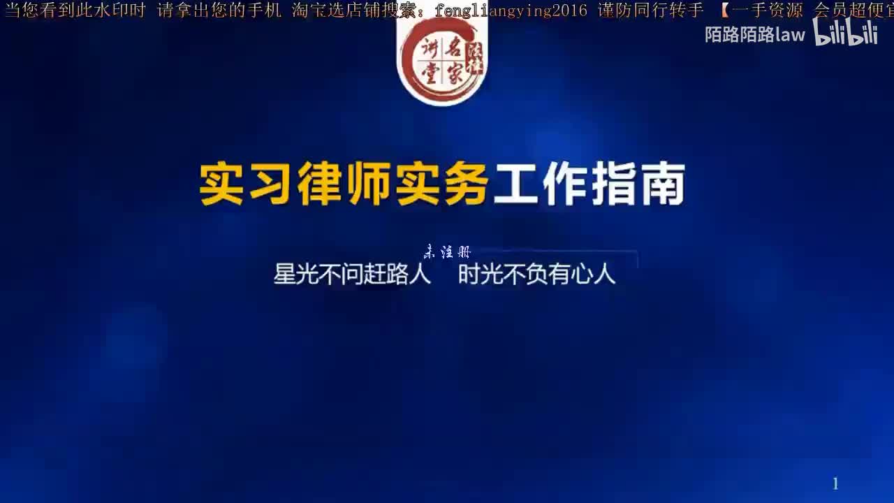 13.具体文书注意事项——委托代理合同、风险告知书及起诉状等