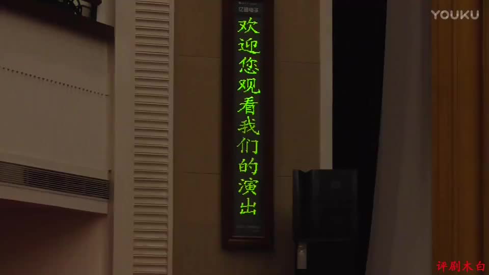 20170824天津评剧院老中青评剧演唱会_高清