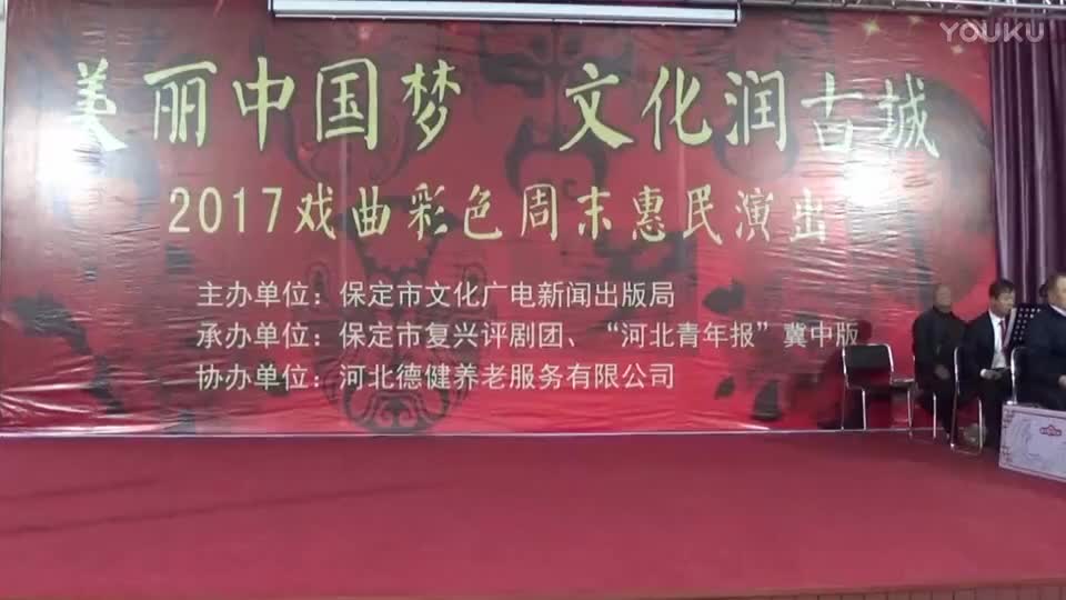 国友评剧平台：马敬辉杨国友马国建等演唱《冯奎卖妻》全剧_高清