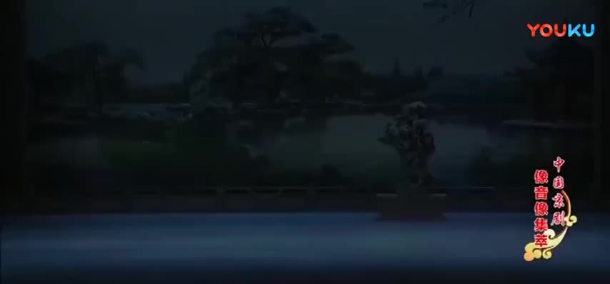 评剧【闹严府】2-2 王冠丽 滕建东 王杰主演（像音像）_高清