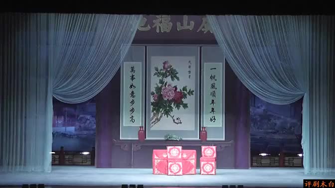 评剧《卖油郎独占花魁》全剧 王云珠 滕建东_高清