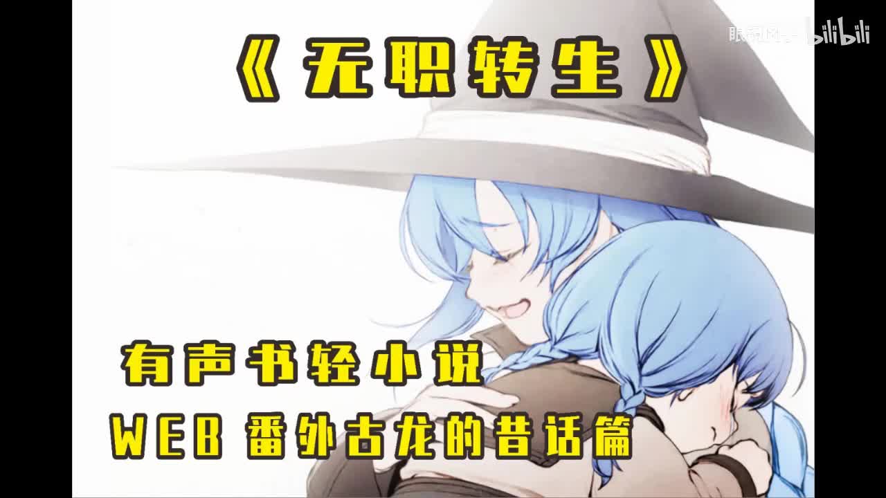 古龙的昔话重置版 (1)