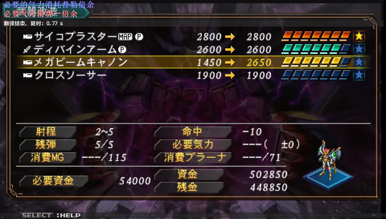 27C：与贝基重逢（选择“... ... 没办法啊”）