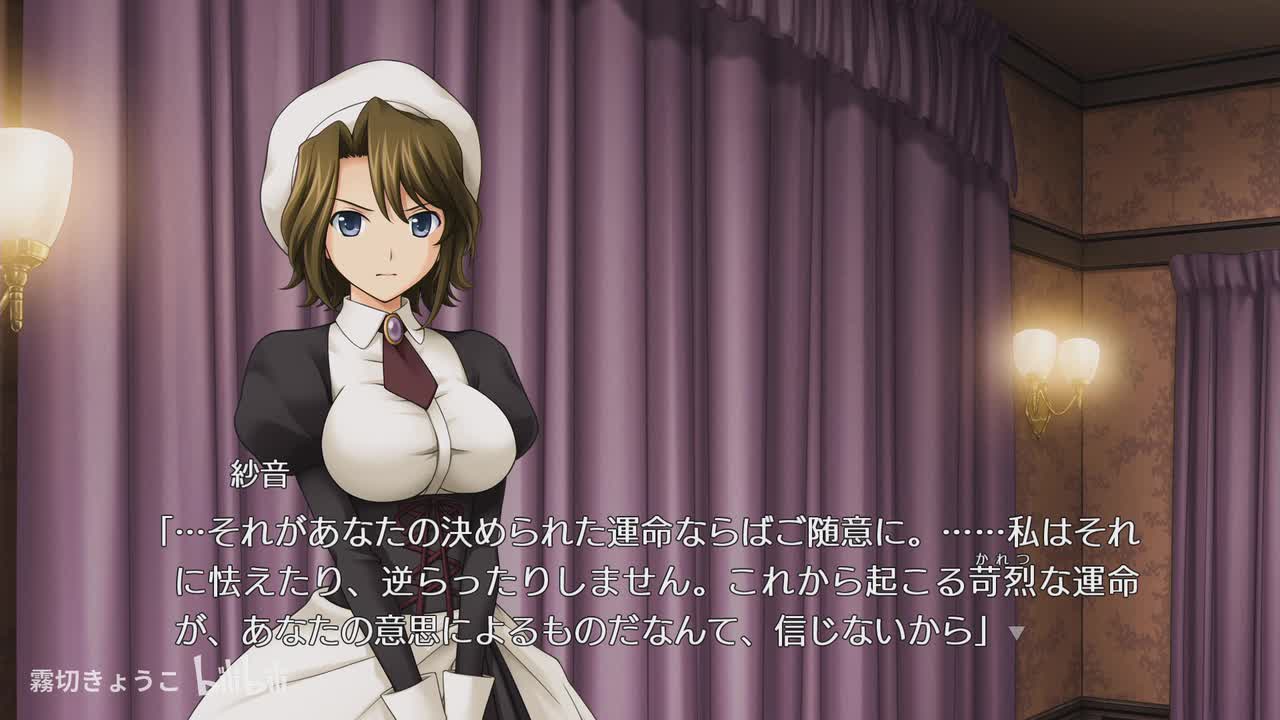 Episode.2 Turn of the golden witch (4)