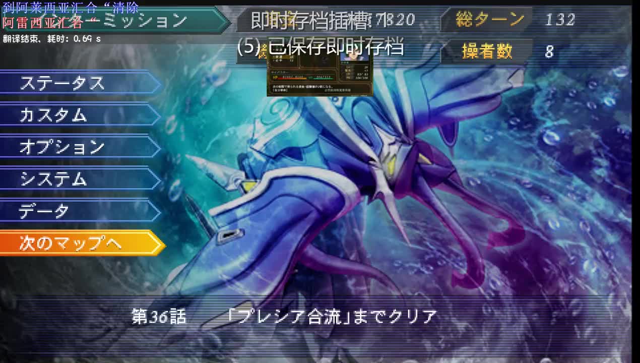 37B：政变（通过救援罗德尼）