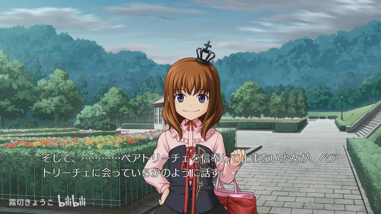Episode.2 Turn of the golden witch (3)