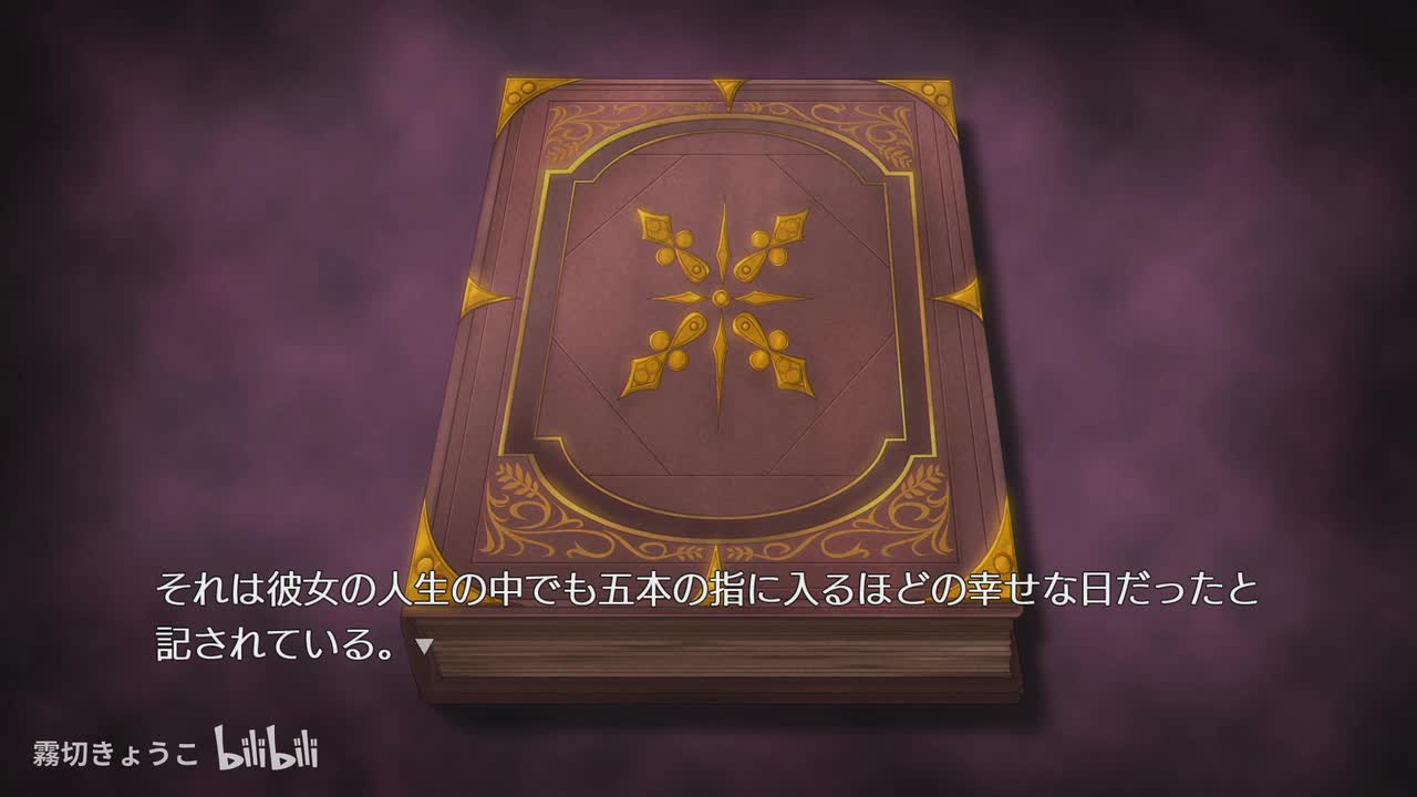 Episode.4 Alliance of the golden witch (12)