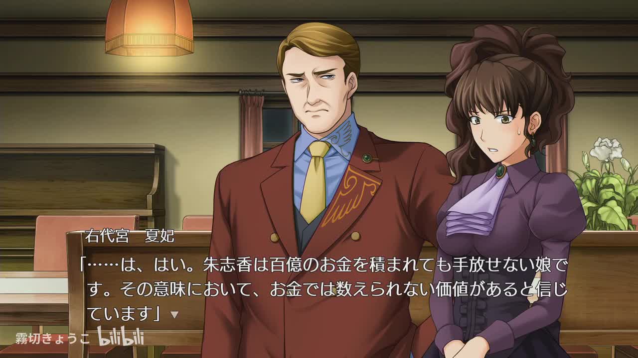 Episode.4 Alliance of the golden witch (7)