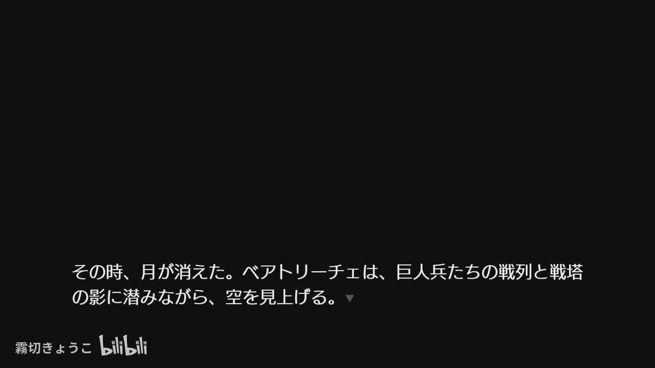 Episode.3 Banquet of the golden witch (6)