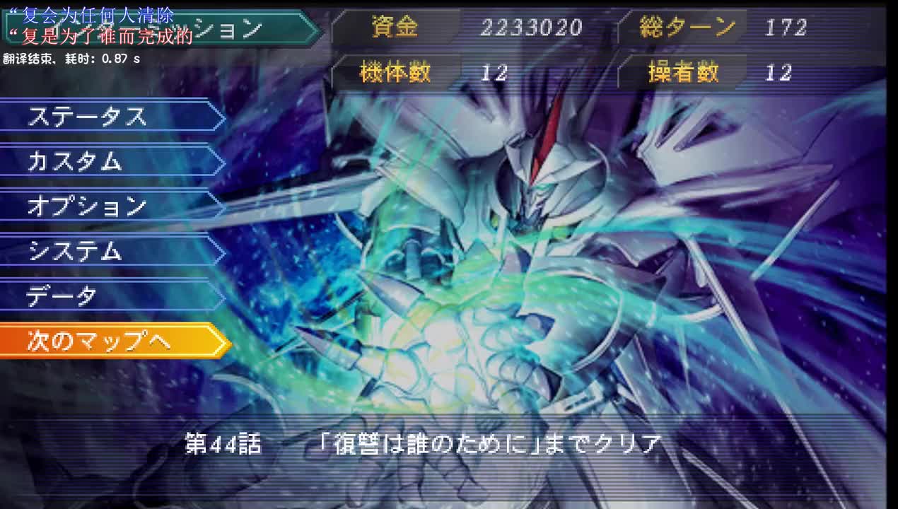 ４５B：伊斯梅尔失控